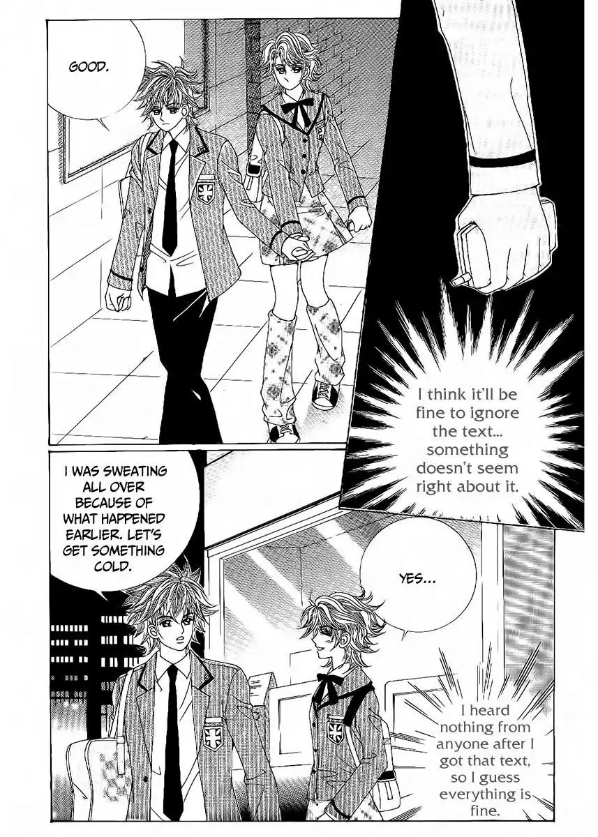 Boy of the Female Wolf Chapter 87 41